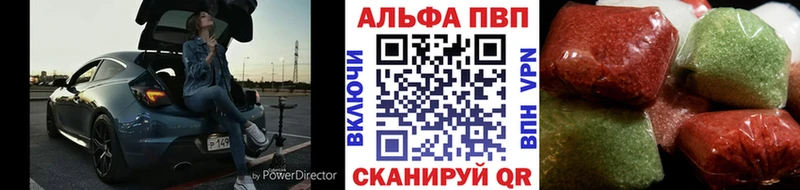 А ПВП VHQ  darknet клад  Когалым 