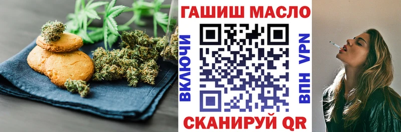 Еда ТГК марихуана  хочу   omg маркетплейс  Когалым 