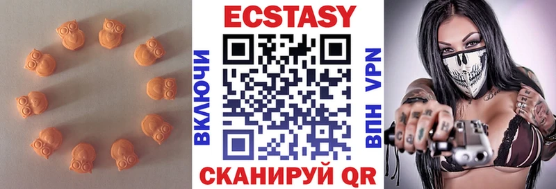 Ecstasy mix  Когалым 