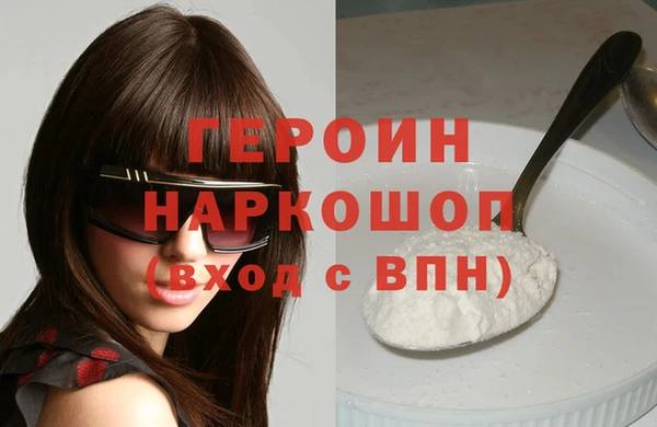 хмурый Белокуриха