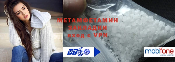 хмурый Белокуриха