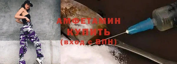 винт Балабаново