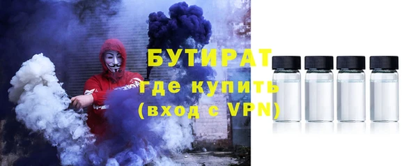 хмурый Белокуриха