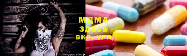 скорость mdpv Слюдянка