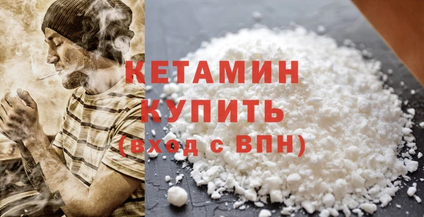 эйфоретик Беломорск