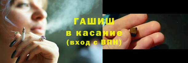 эйфоретик Беломорск