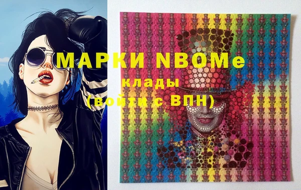 альфа пвп Балахна
