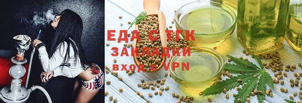 эйфоретик Беломорск
