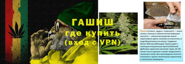 эйфоретик Беломорск