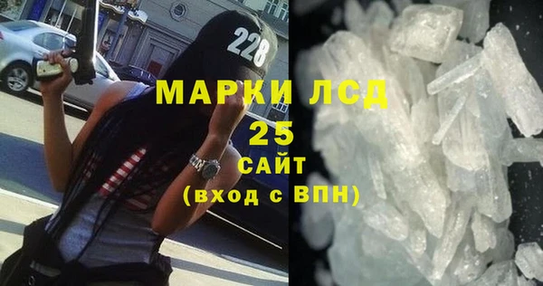 эйфоретик Беломорск