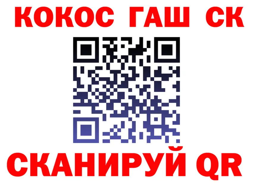 А ПВП Crystall зеркало shop KRAKEN Когалым