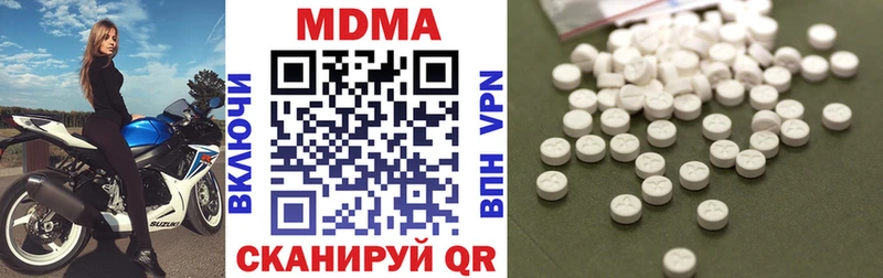 купить закладку  Когалым  MDMA кристаллы 