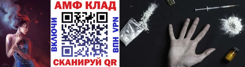 цены наркотик  Когалым  Метамфетамин винт 