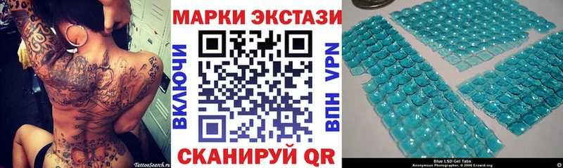 Марки N-bome 1500мкг  закладка  Когалым 