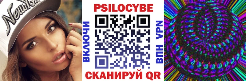 Псилоцибиновые грибы Psilocybine cubensis  кракен маркетплейс  Когалым 